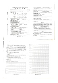 安徽省阜阳市太和县2022-2023学年五年级下学期期末质量测语文试卷