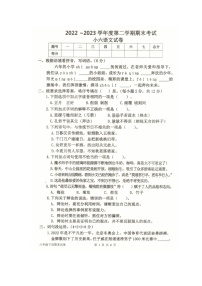 河南省商丘市夏邑县2022-2023学年六年级下学期7月期末语文试题