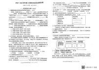 广东省梅州市五华县2022-2023学年四年级下学期期末测试语文试卷