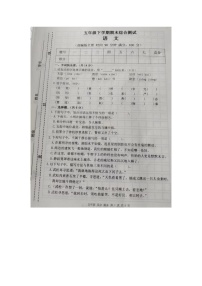 甘肃省庆阳市宁县太昌镇2校联考2022-2023学年五年级下学期7月期末语文试题