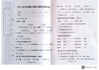 黑龙江省双鸭山市宝清县2022-2023学年三年级下学期期末语文考试题