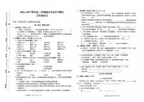 河南省开封市杞县2022-2023学年第二学期五年级语文期末学业水平测试真题卷（含答案）