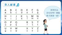 人教部编版一年级上册aoe教学ppt课件