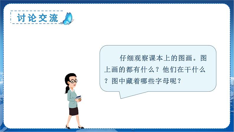 5 g k h 1语上 第2单元【课件+教案】04