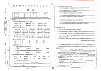 山西省太原市2022-2023四年级下册语文3月月考试卷