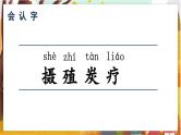 16.太阳   5语上 第5单元【课件+教案】