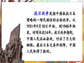 26.手术台就是阵地 3语上 第8单元【课件+教案】