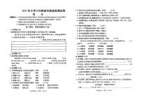 贵州省六盘水地区2022-2023学年六年级下学期教学质量监测语文试卷