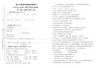 【试卷】厦门外国语学校海沧附属学校2020-2021六年级上语文测试卷