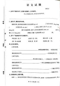 2022年山东省菏泽市牡丹区小升初语文试卷