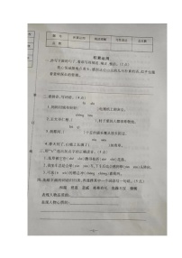 辽宁省鞍山市立山区2022-2023学年四年级下学期期末质量调查语文试题