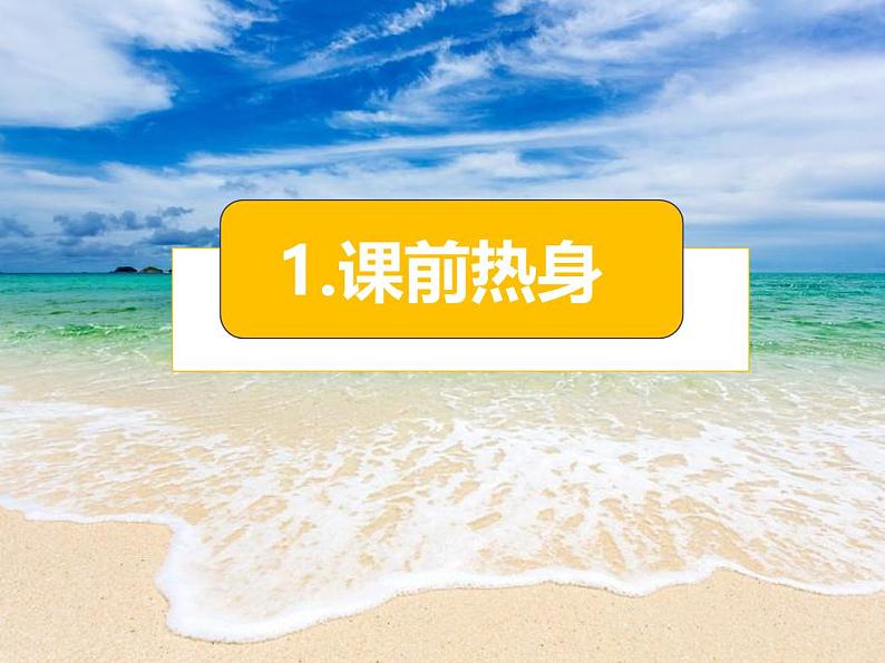 创意写作-破题方法03