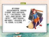 部编版语文小升初复习课件：修改病句 (2)