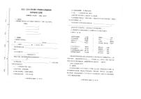 山东省东营市广饶县2022-2023学年四年级下学期期末考试语文试题