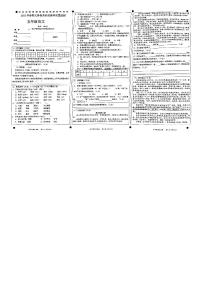 四川省宜宾市筠连县2022-2023学年五年级下学期期末质量监测语文试卷