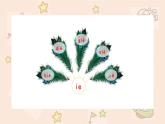 11ie üe er（课件）统编版语文一年级上册