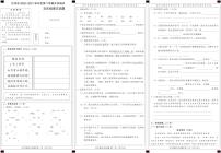 河北省邢台市沙河市 2020-2021学年语文五年级下学期开学考试