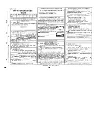 甘肃省定西市通渭县2022-2023学年六年级下学期期末学业水平测试语文试卷（无答案）