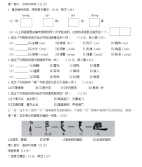 2021-2022学年云南省昆明市西山区六年级下学期期末考试：语文