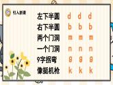 7《z c s》課件PPT+課文朗讀