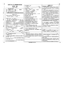 湖南省长沙市浏阳市2020-2021学年四年级上学期语文期末质量监测试卷