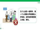 一年级语文上册第六单元课文二《口语交际，用多大的声音》精品同步PPT课件+教案+图片素材