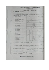 山东省德州市齐河县2022-2023学年六年级下学期期末考试语文试题