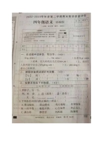 山东省德州市齐河县2022-2023学年四年级下学期期末考试语文试题