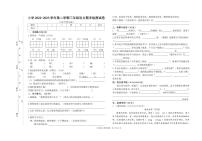 江西省赣州市大余县2022-2023年三年级下学期期末检测语文试卷