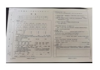 河南省南阳市卧龙区蒲山镇姚亮小学校2022-2023学年三年级下学期4月期中语文试题