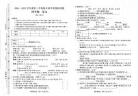 贵州省黔西市星星学校2022-2023学年四年级下学期期末语文试卷