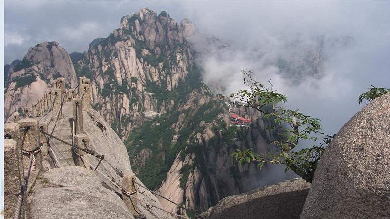 把事情过程写清楚——《爬天都峰》第8页