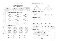 广东省阳江市阳东区2022-2023学年二年级下学期期末语文考试