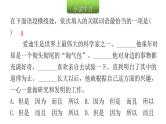 小学毕业语文总复习第四章句子第二节关联词语教学课件