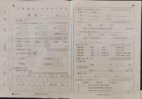 山西省临汾市吉县东关小学200-2023学年二年级下学期学习评价（3）C++++第三次月考语文试卷