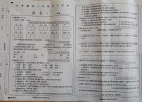 甘肃省金昌市永昌县第二小学2022-2023学年六年级下学期期末语文毕业考试试卷