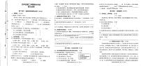 广东省惠州大亚湾区金澳实验学校2022-2023学年四年级下学期期末语文试卷