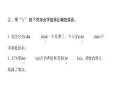 人教版小學(xué)語文五年級上冊第八單元綜合能力評價課件