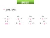 人教版小学语文五年级上册第二单元8冀中的地道战课件