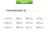 人教版小学语文五年级上册第四单元15小岛课件