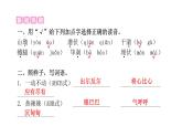 人教版小学语文六年级上册第二单元9我的战友邱少云课件