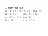 人教版小学语文六年级上册第三单元12故宫博物院课件