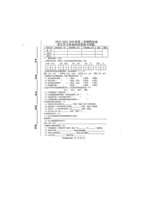 河北省唐山市路南区2022-2023学年四年级下学期期末语文试题