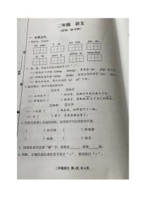 山东省青岛胶州市2022-2023学年二年级下学期期末考试语文试题