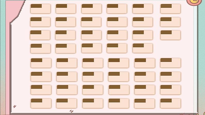 1.aoe 课件+教学设计+素材03