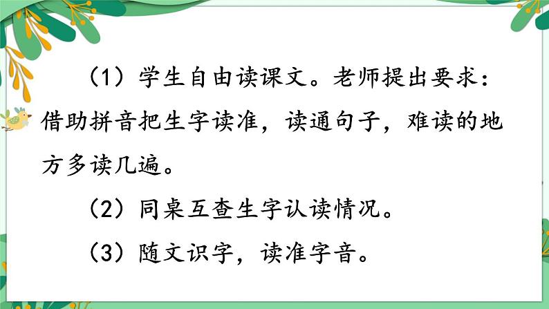 10.大还是小 课件+教案04