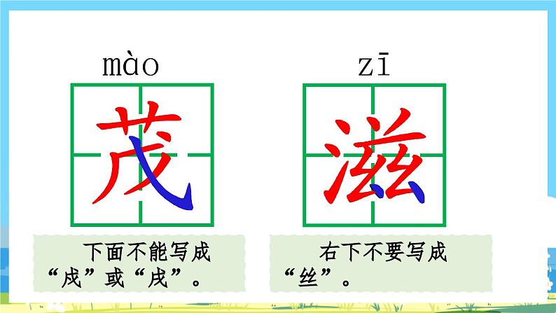 部编版四上语文  12 《盘古开天地》  课件+教案+练习+素材07