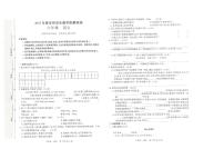 贵州省黔西南布依族苗族自治州普安县2022-2023学年六年级下学期7月期末语文试题