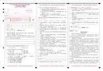 云南省德宏州2022-2023学年六年级下学期期末考试语文试题