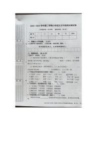 陕西省渭南市合阳县2022-2023学年五年级下学期期末测试语文试卷